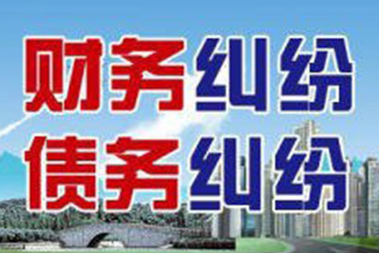 误汇货款至他人账户　法院判决非法所得须归还